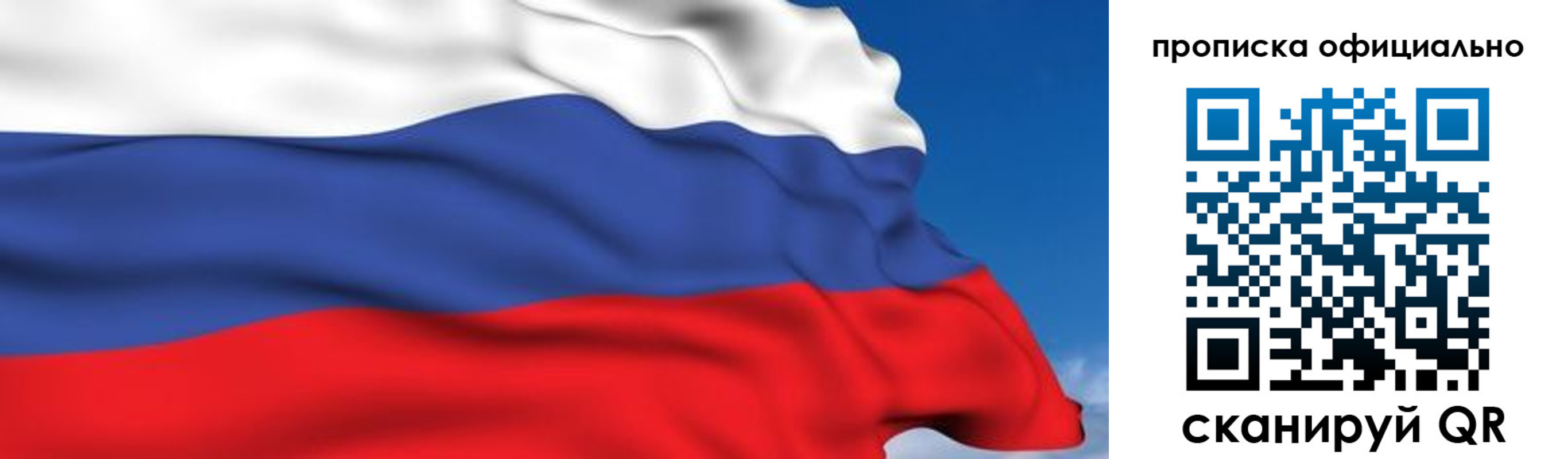 регистрация в Вологодской области
