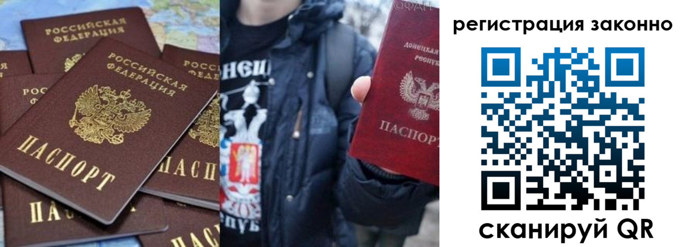 прописка штамп в Вологодской области