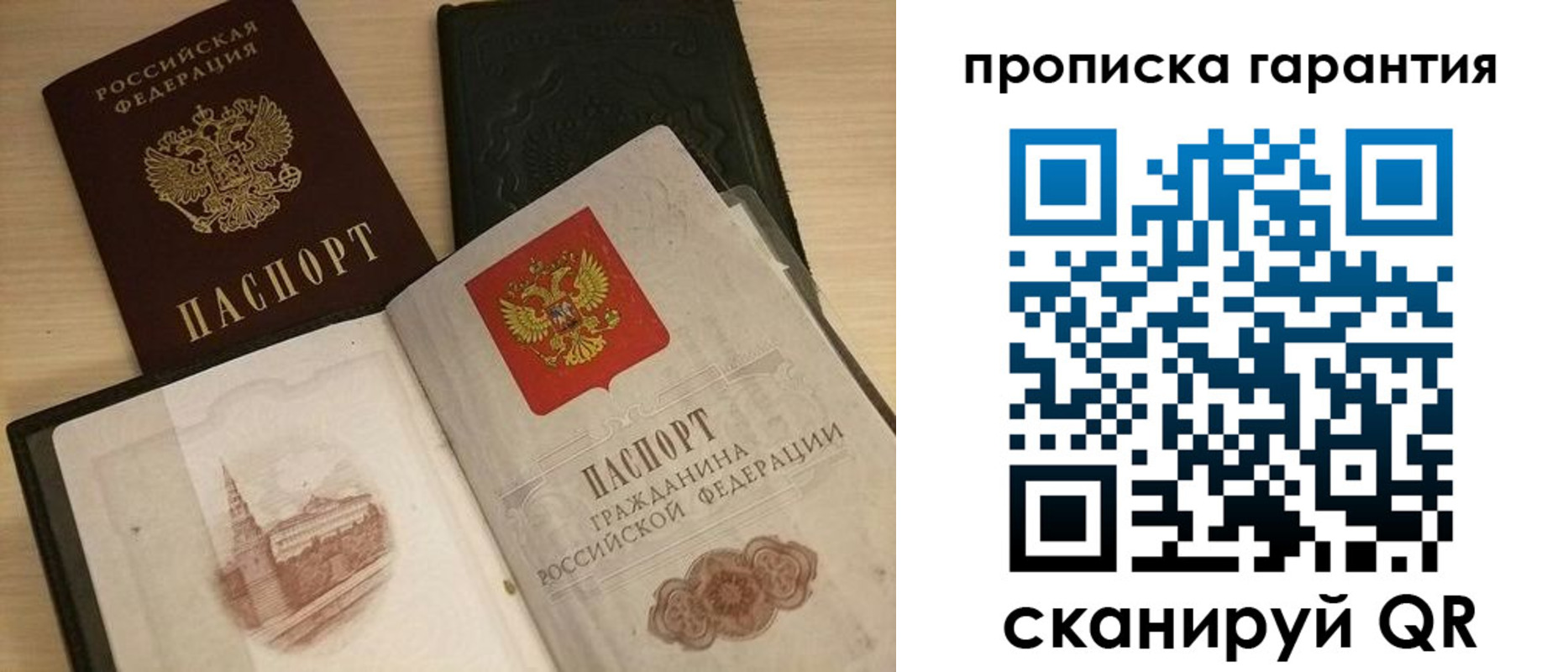 временная регистрация госуслуги в Вологодской области